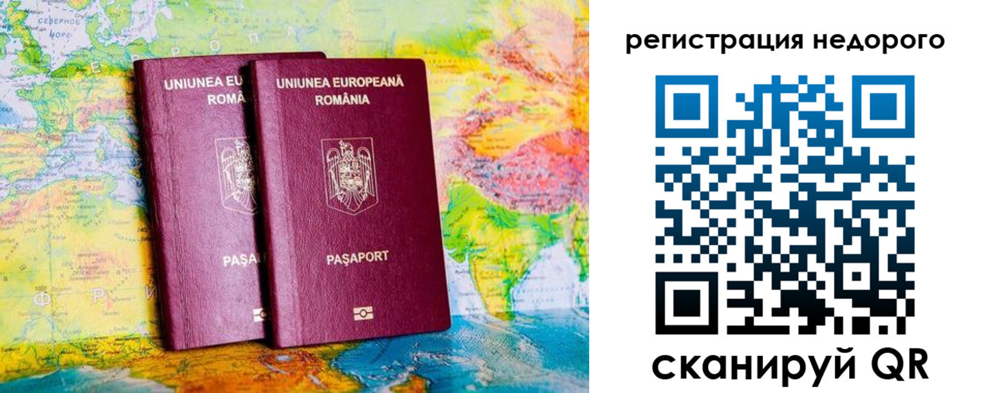 прописка в квартире в Армавире